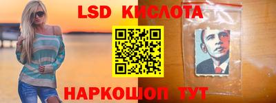 каннабис Волжский