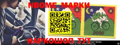 мефедрон VHQ Балаково