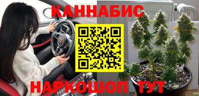 соль ск Балашиха