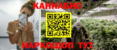 мефедрон VHQ Балаково