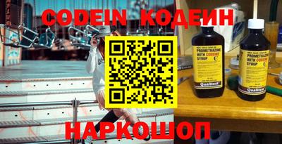 каннабис Волжский