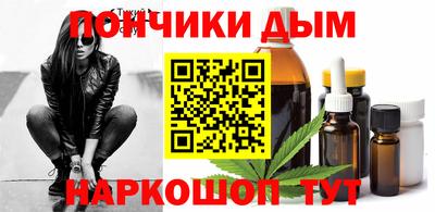 круглые Наро-Фоминск