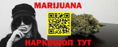 мефедрон VHQ Балаково