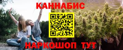 каннабис Волжский