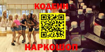 гашиш Волжск