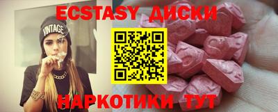 каннабис Волжский