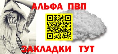 каннабис Волжский