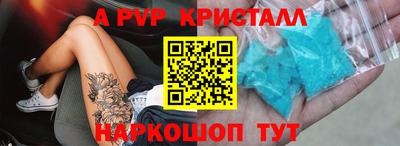 каннабис Волжский