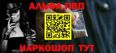 мефедрон VHQ Балаково