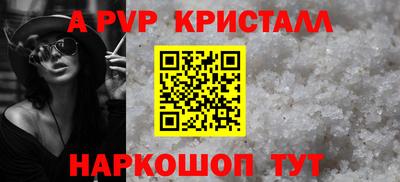 гашиш Волжск