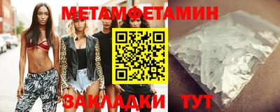 соль ск Балашиха