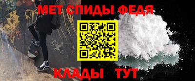 Альфа ПВП Волгодонск