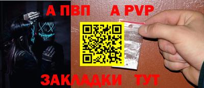 каннабис Волжский