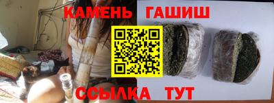 гашиш Волжск