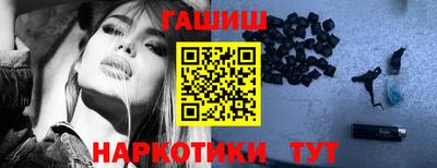 мефедрон VHQ Балаково