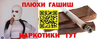 Альфа ПВП Волгодонск