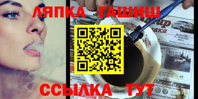 каннабис Волжский