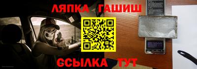 гашиш Волжск