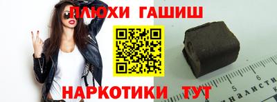 соль ск Балашиха