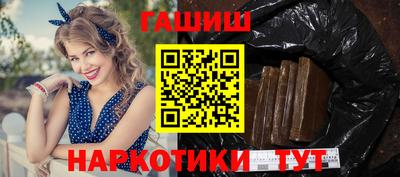 каннабис Волжский