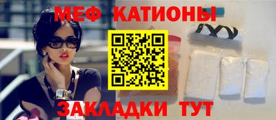 каннабис Волжский