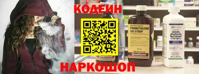 Альфа ПВП Волгодонск