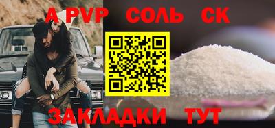 гашиш Волжск