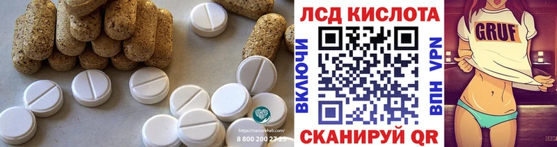 hydra онион  хочу   Воронеж  LSD-25 экстази кислота 