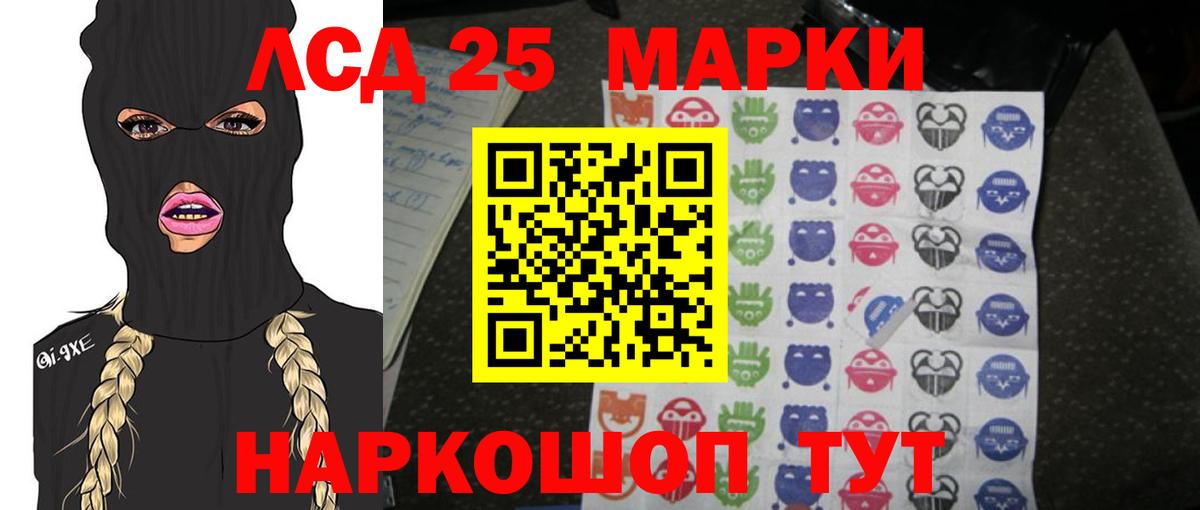 LSD-25 экстази  Вход с VPN  Воронеж  Лсд 25 экстази кислота  Лсд 25 экстази ecstasy 