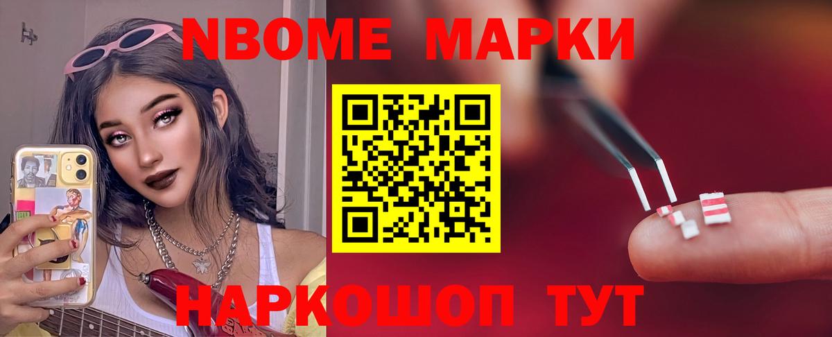 LSD-25 экстази кислота Воронеж