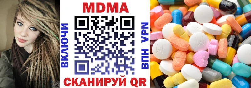 МДМА crystal  Воронеж 