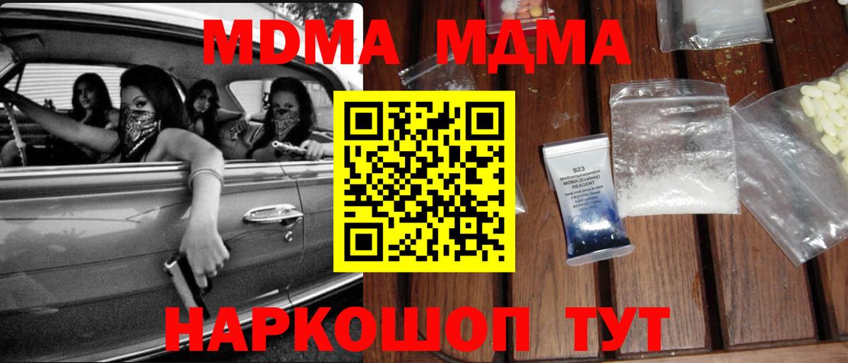  КОКАИН Воронеж