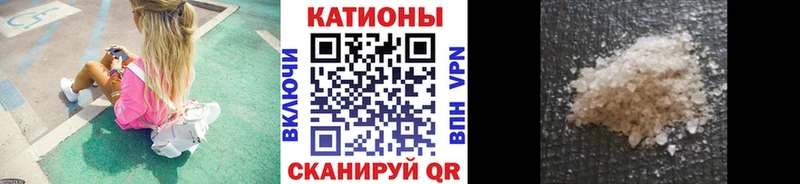 МЯУ-МЯУ 4 MMC  Воронеж 