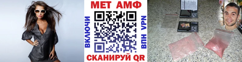 МЕТАМФЕТАМИН пудра  гидра ссылка  Воронеж 