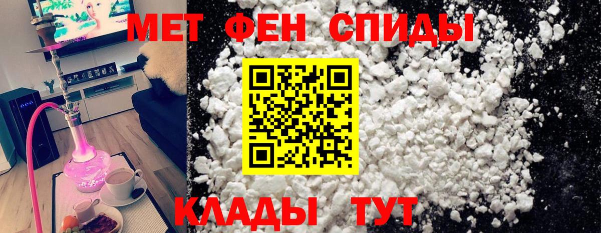 Воронеж  Метамфетамин кристалл  Вход с VPN 