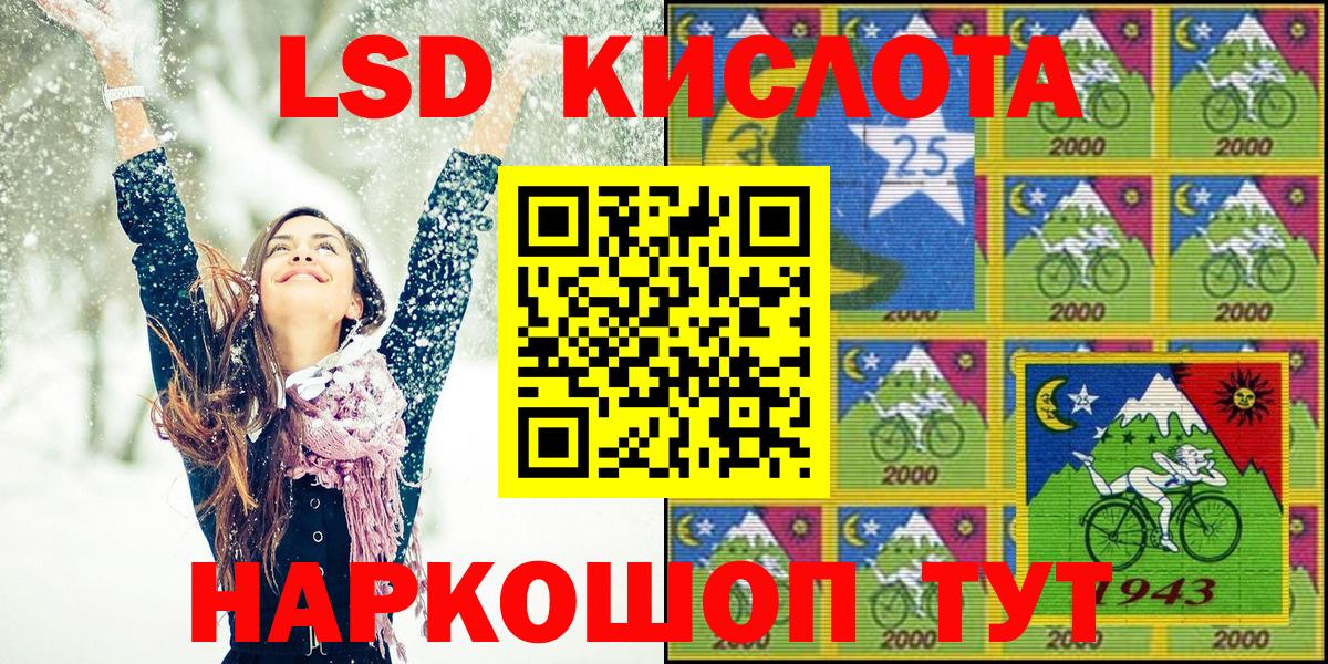 Марки NBOMe 1,5мг Воронеж
