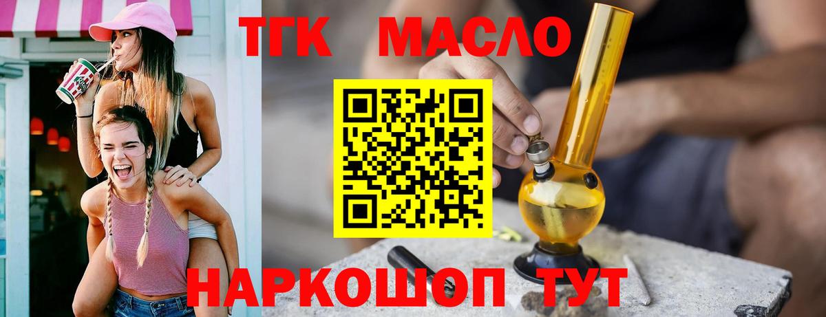 Мяу-Мяу  MDMA  APVP  КОКАИН  МАРИХУАНА  МЕФ  Как найти наркотики?  Вход с VPN  Воронеж  Гашиш 