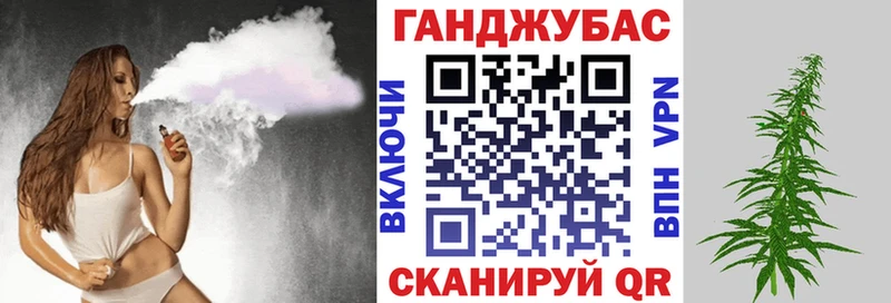 нарко площадка какой сайт Воронеж МАРИХУАНА конопля