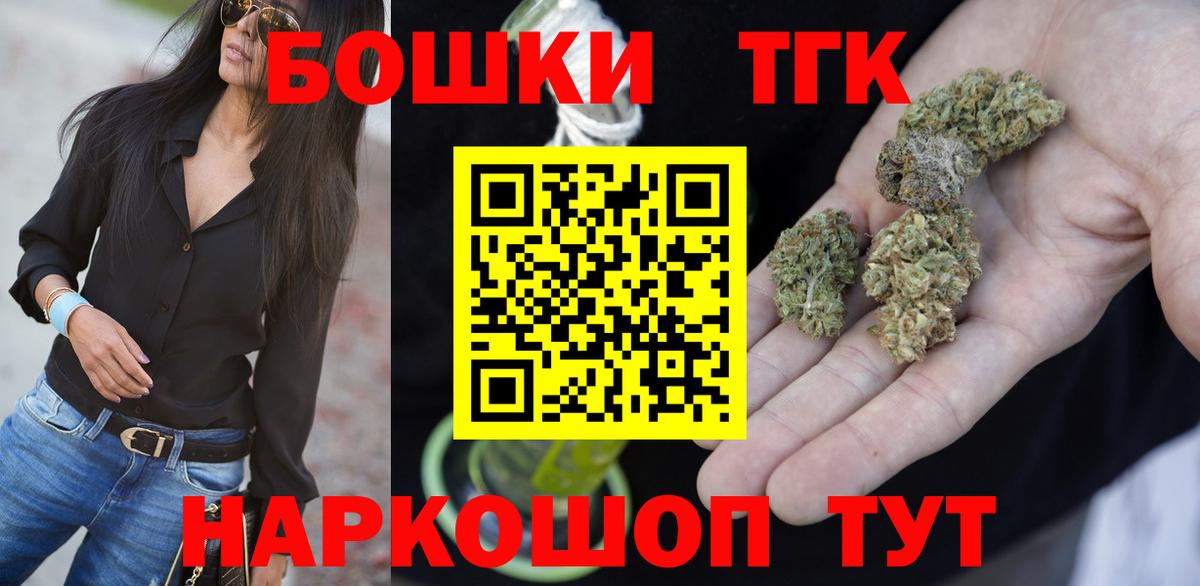 Бошки марихуана Bruce Banner  Вход с VPN  Воронеж  МАРИХУАНА марихуана 