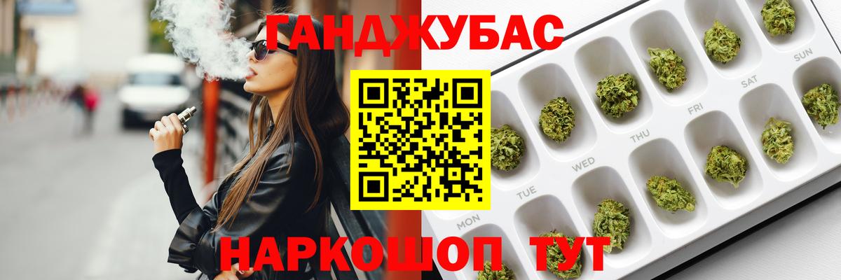 Канабис MAZAR  Воронеж  Бошки марихуана Amnesia  Марихуана LSD WEED 